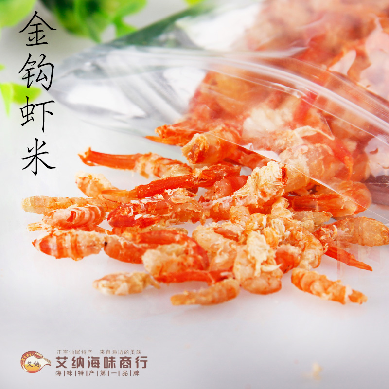 汕尾特产 虾皮厚壳虾 虾仁