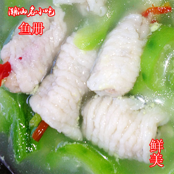 潮汕特产传统手工精美小吃鱼册香新鲜舌尖上的中国食品250g