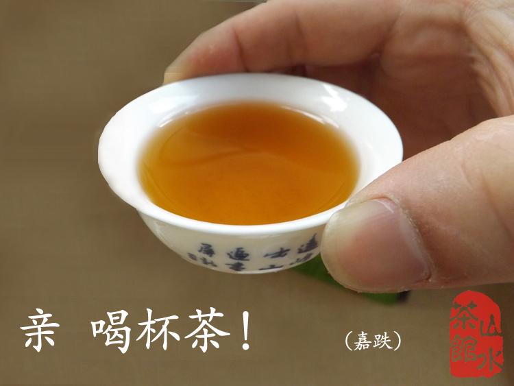 高山炒茶 潮汕炒茶 坪上炒茶 浓香型炒茶芯 茶叶广东揭阳包邮特价