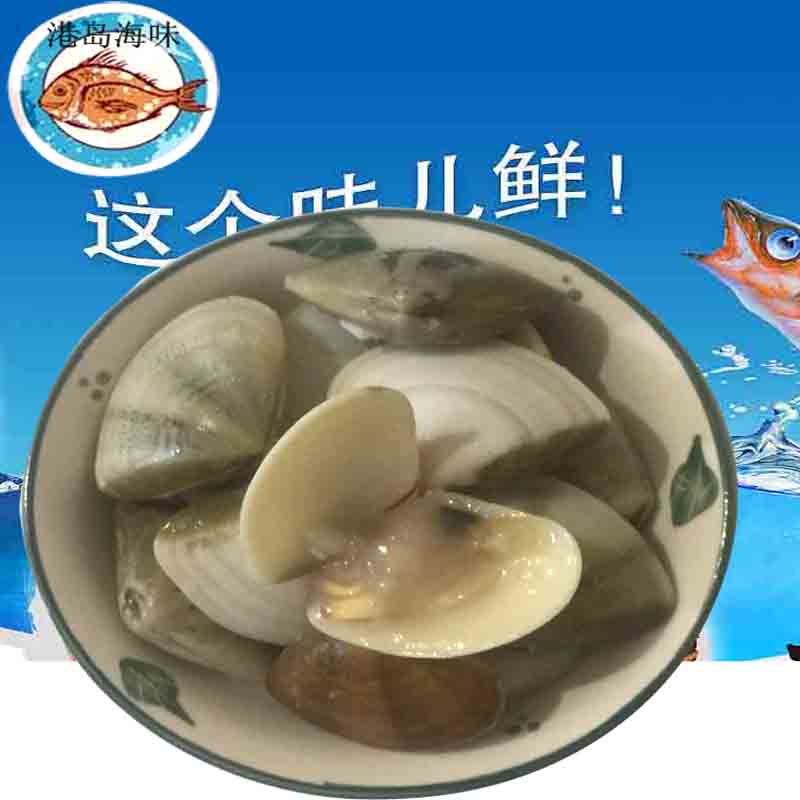 汕尾特产咸海蜊土特产自家腌制咸货潮汕特产咸蛤肉咸包邮