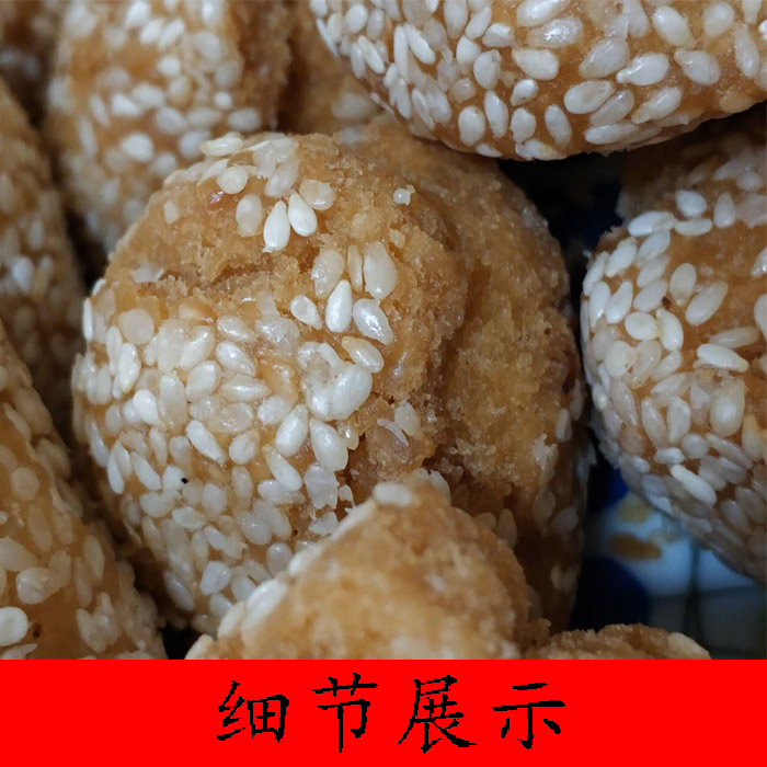 潮汕陆丰特产马蛋笑口枣开口笑汕尾特产小吃香马蛋马卵3件包邮