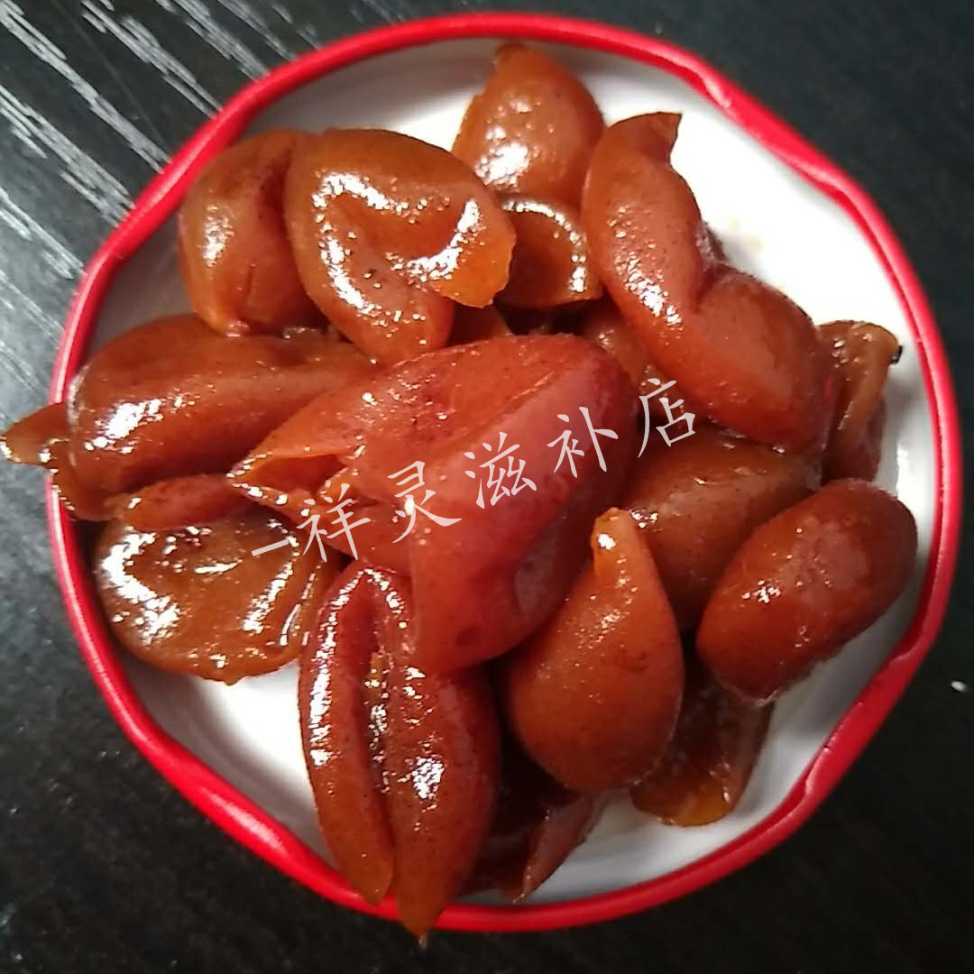 成益黄皮豉无核潮汕零食蜜饯潮州三宝开胃黄皮果干特产包邮500g