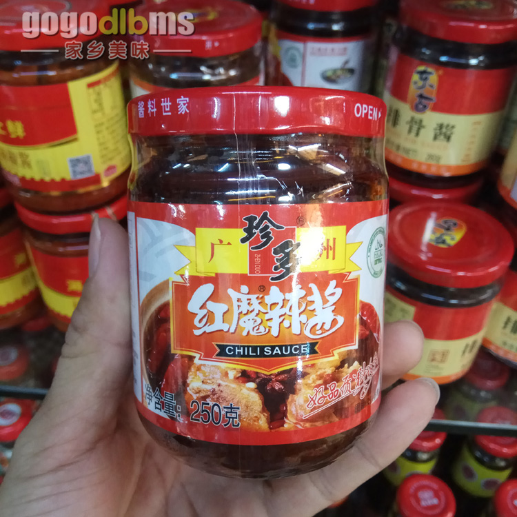 汕尾海丰红魔辣椒酱 调味辣椒酱 餐厅排档专用 250克
