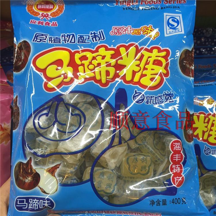 正宗潮汕特产香糖 马蹄糖 海丰小吃零食传统美食结婚节日送礼佳品