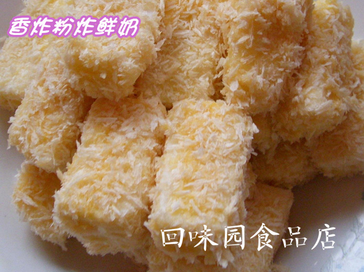 美食特色调料 万用香炸粉 用法简单可令食物金黄诱人 香脆可口