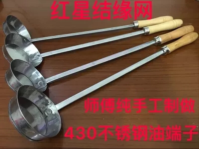 不锈钢油炸饼虾饼花生油墩子孚果面窝勺油炸小吃工具萝卜丝饼模具