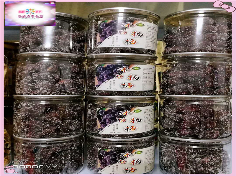 冰糖杨梅干推荐话梅肉水果干果脯蜜饯休闲零食品小吃250g罐装包装
