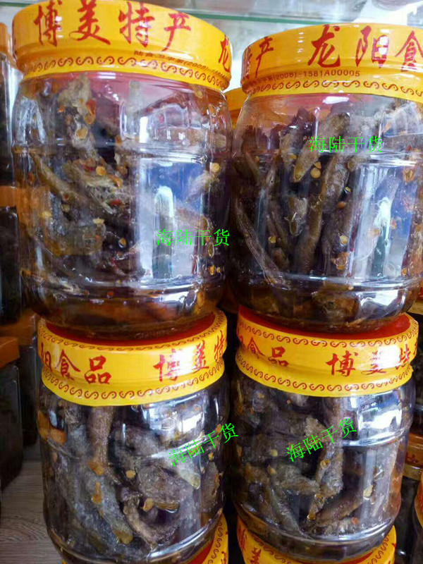 广东汕尾陆丰特产九甘鱼美味美食油炸九甘鱼罐装九母既食