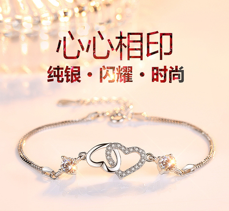 蔓珀S925纯银爱心双心形银手链女日韩国简约手饰品