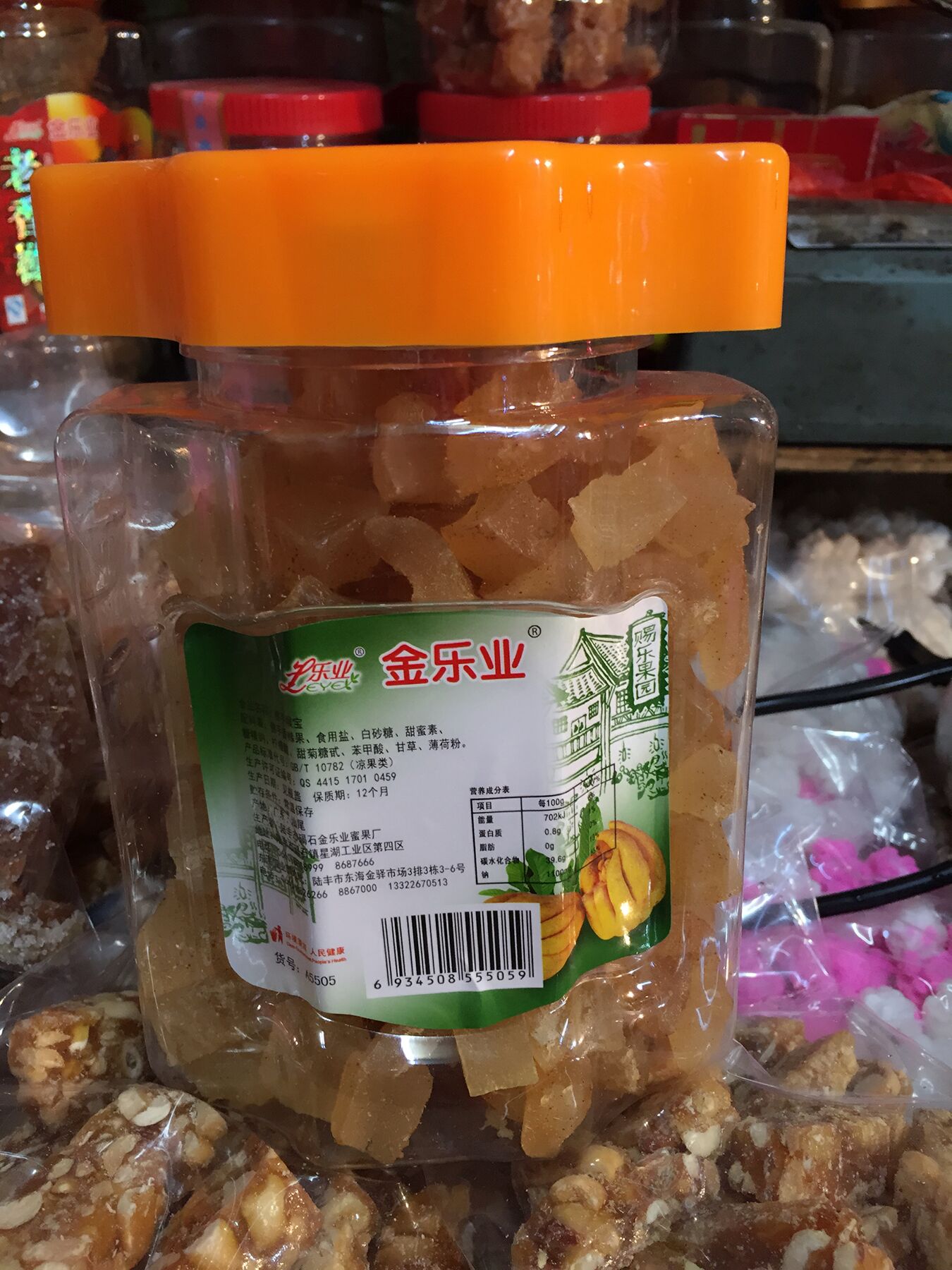 潮汕陆丰特产世兴店小东海特产美味美食佛手粒罐装