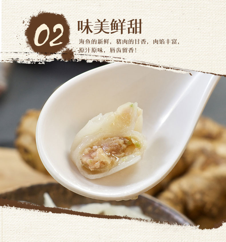 老德头潮汕正宗鱼皮饺4包火锅套餐烧烤食材包邮