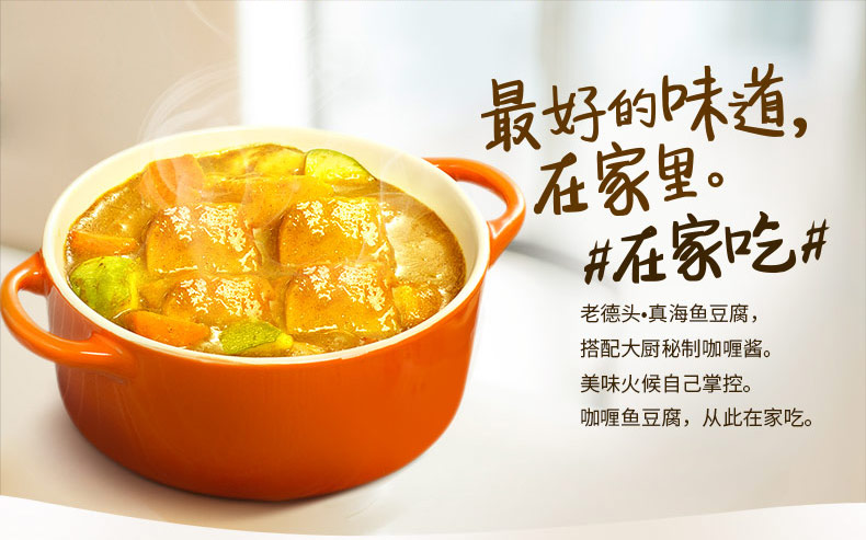 老德头港式咖喱鱼蛋170g包装潮汕鱼丸火锅食材关东煮丸子