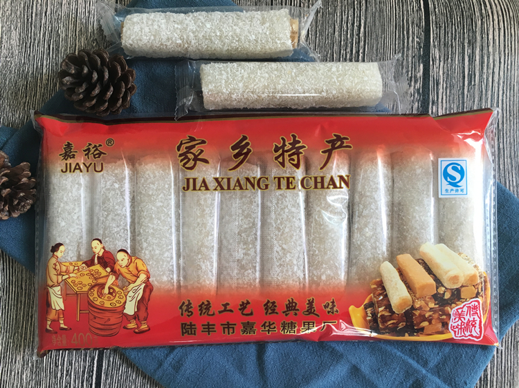 潮汕特产小吃鸭脖子糖椰丝花生软糖椰蓉卷10条400g包邮买3送1