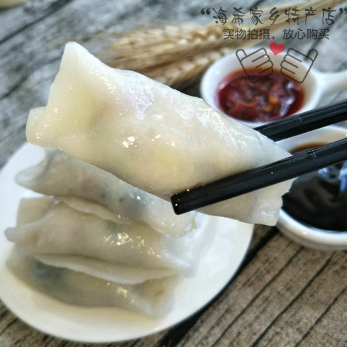 汕尾海丰梅陇菜包粿 菜粿 汕尾特产 潮汕小吃 家乡菜粿 菜饺 500g