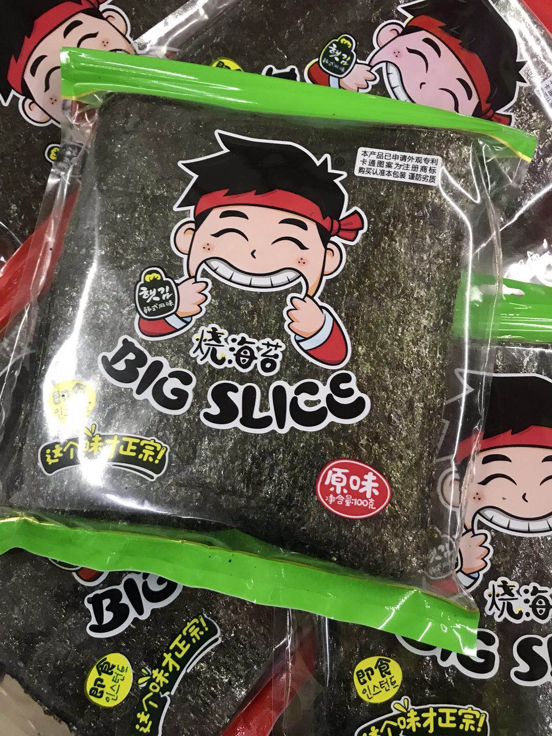 汕尾马宫海味即食大片海苔100g潮汕特产网红休闲零食原味辣味紫菜