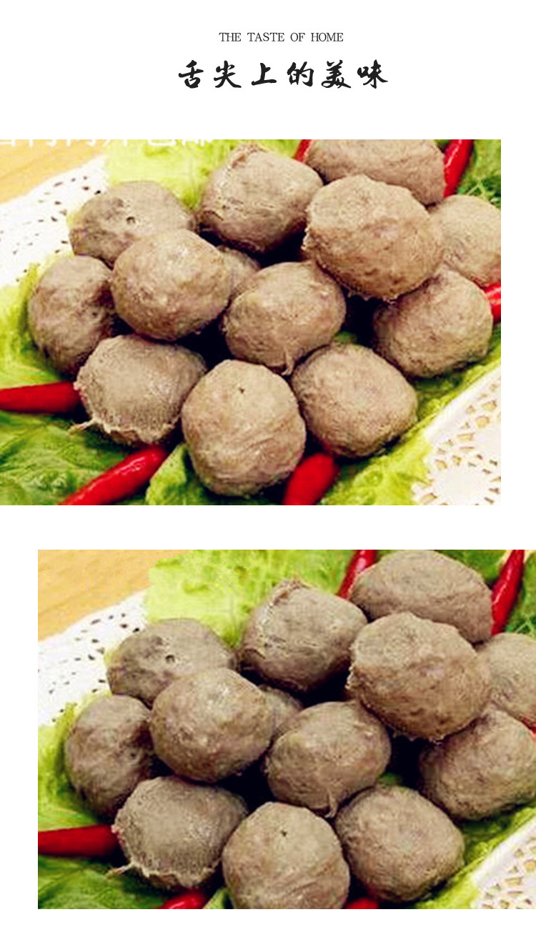 品之味正宗潮汕手打新鲜丸子汕尾牛肉丸海丰牛肉丸 广东2斤包邮