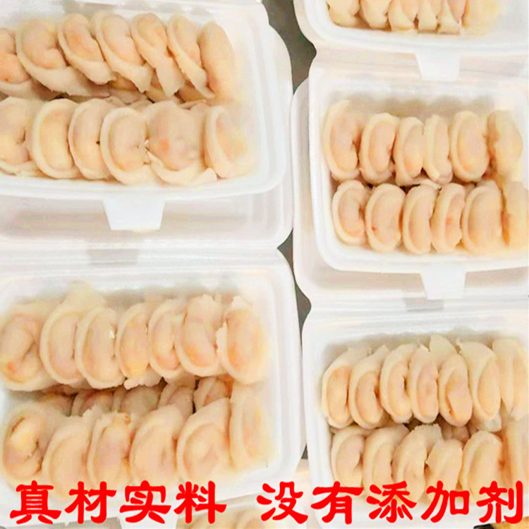 广东2斤包邮 品之味汕尾手工鳗鱼饺海丰特产麻鱼饺 潮汕火锅饺子