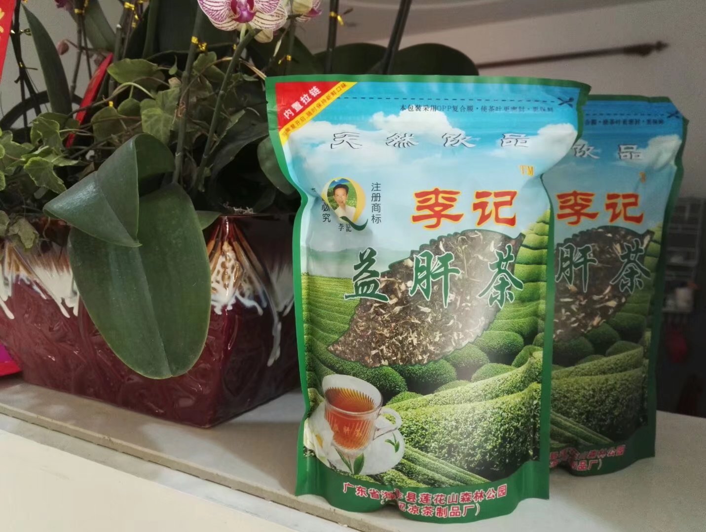 1包包邮 李记益肝茶 益生茶 养生茶 护肝茶 非有记益肝茶