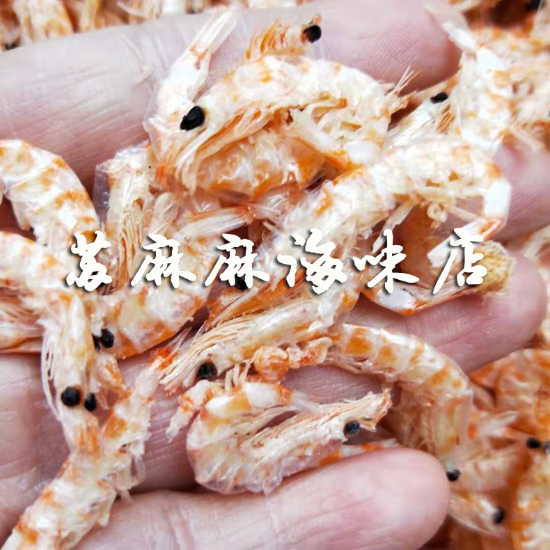 苏麻麻 深海软壳红虾仔干货虾干烤虾干干货即食500g补钙无盐全淡
