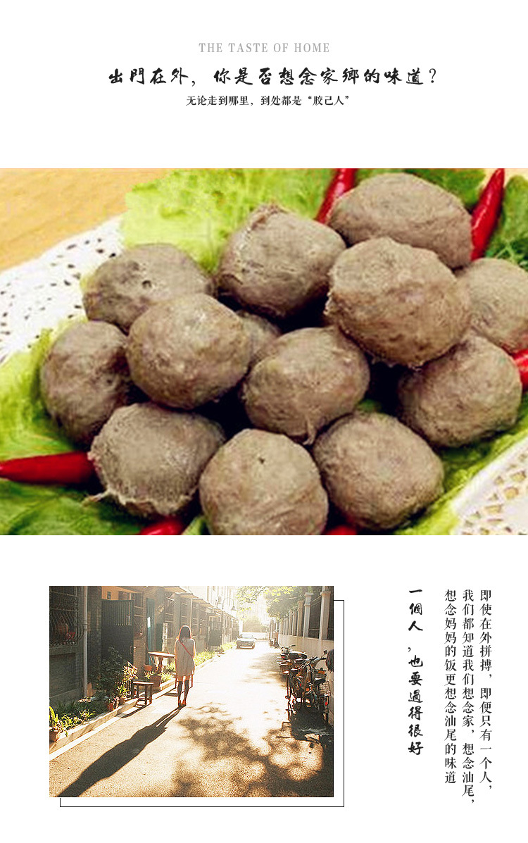 品之味正宗潮汕新鲜手打丸子汕尾牛筋丸海丰牛肉丸 广东2斤包邮
