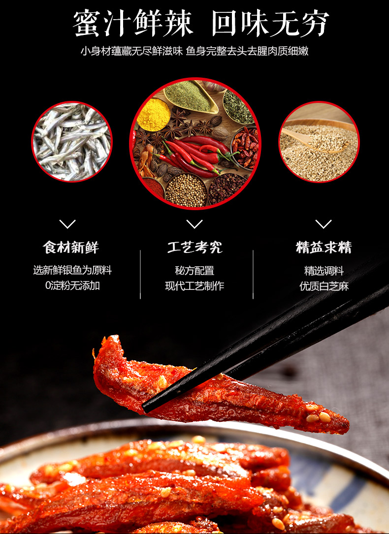 汕尾小银鱼500g 广东潮汕特产地方特色年货小吃即食海鲜休闲零食