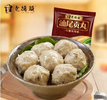 老德头 汕尾贡丸大地鱼味200g 汕头特产手工丸子猪肉丸火锅食材