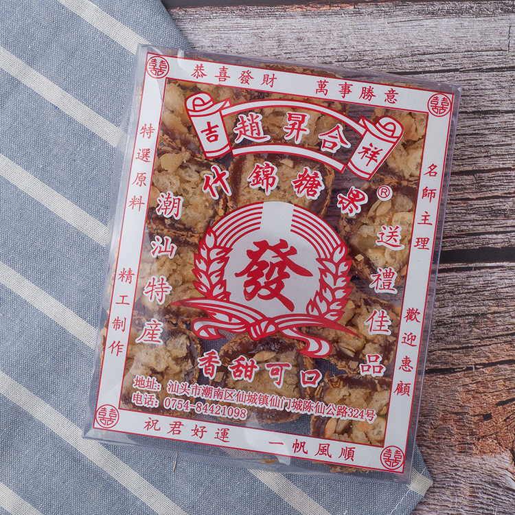 潮汕特产 饼食软糖姜茨苏小吃美食零食茶点休闲办公一盒8个牛皮糖