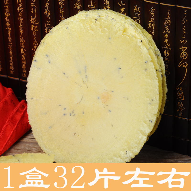广东潮汕特产风吹饼童年儿时80后90怀旧经典小时候的零食潮州小吃