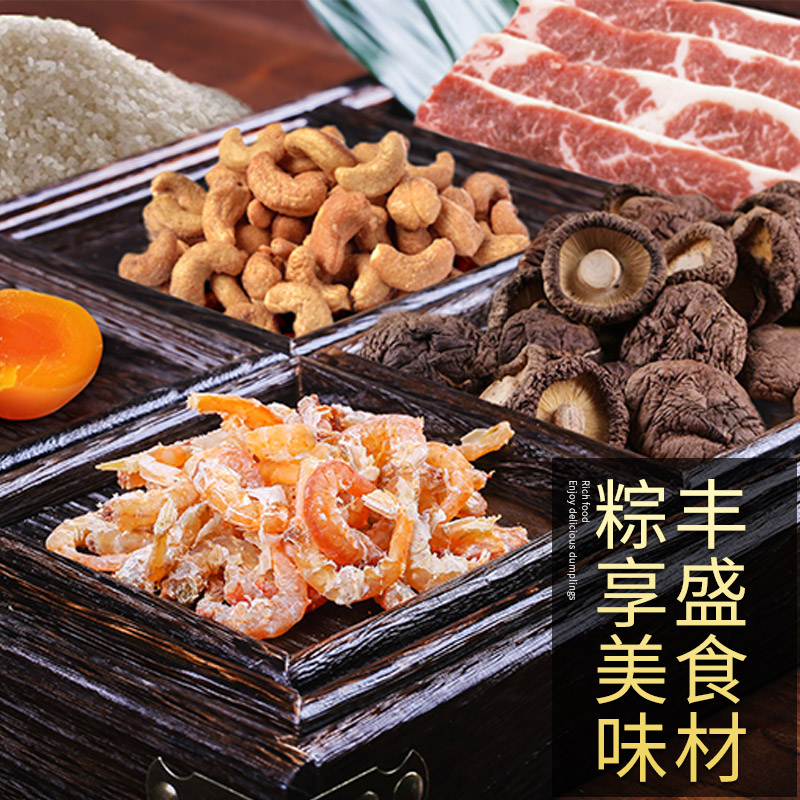 老潮兴 咸粽蛋黄粽子手工糯米虾米饭团肉粽广东潮汕特产特色粽球