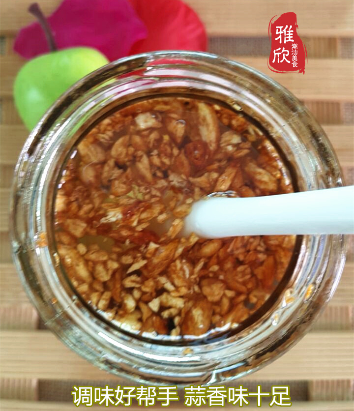 包邮150g*3瓶 潮汕特产锦裕蒜头油 杂咸调料煮汤蒜蓉酥火锅调味品