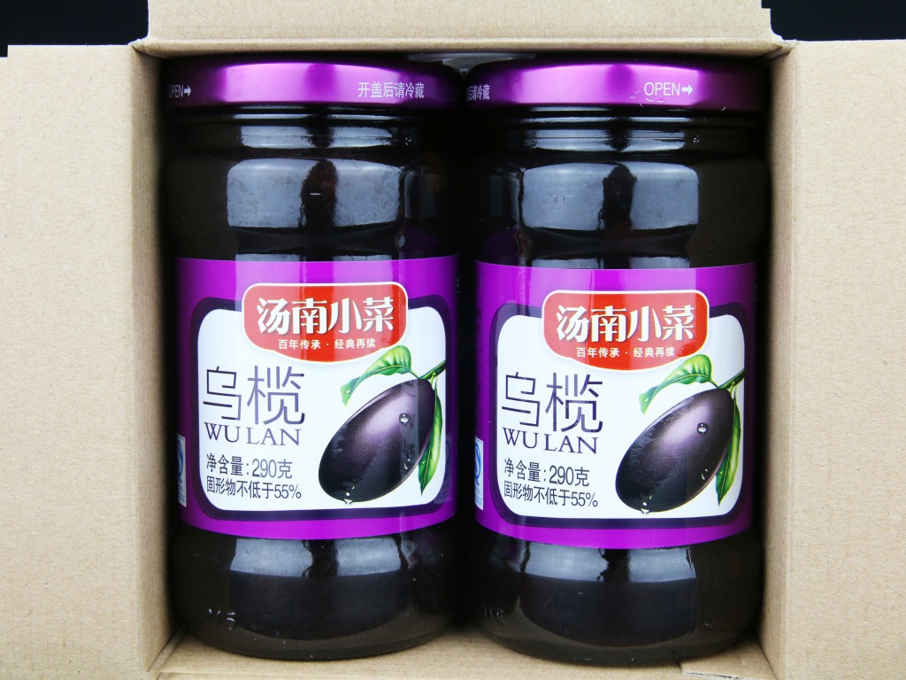 广东潮汕特产乌榄 黑橄榄油榄早餐下饭菜农家小吃腌制2瓶起包邮