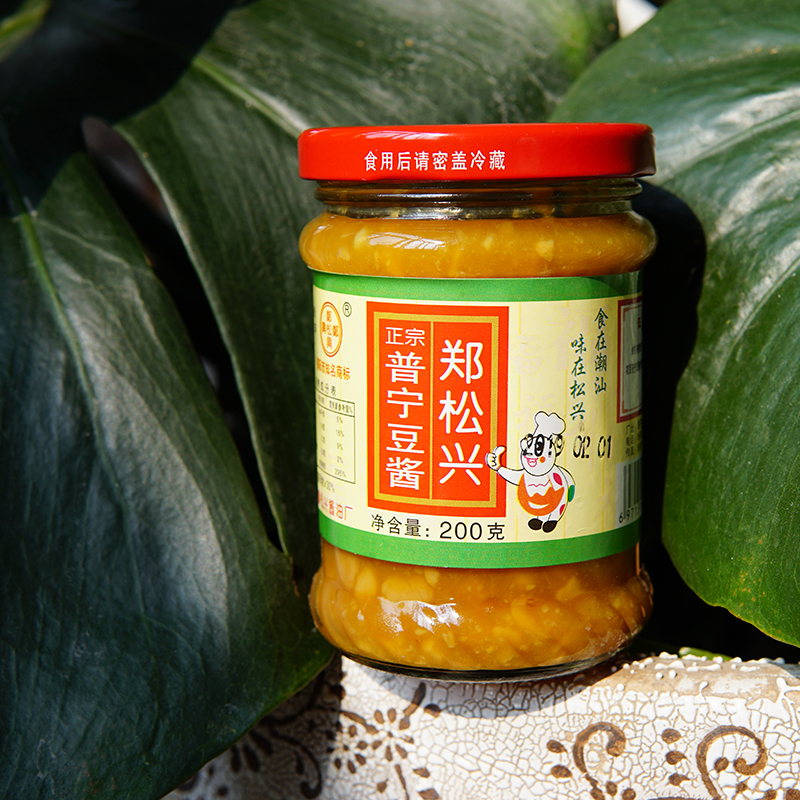 精致潮菜广东特产砂锅粥黄豆酱普宁郑松兴豆瓣酱调味品200g