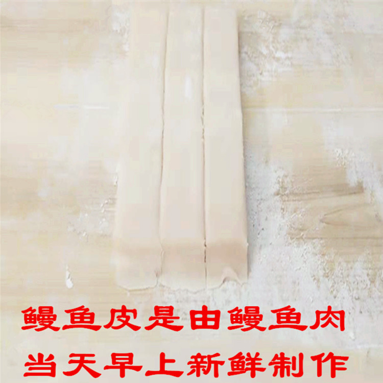 汕尾鳗鱼饺手打手工海丰特产麻鱼饺500g潮汕火锅涮品食材新鲜饺子