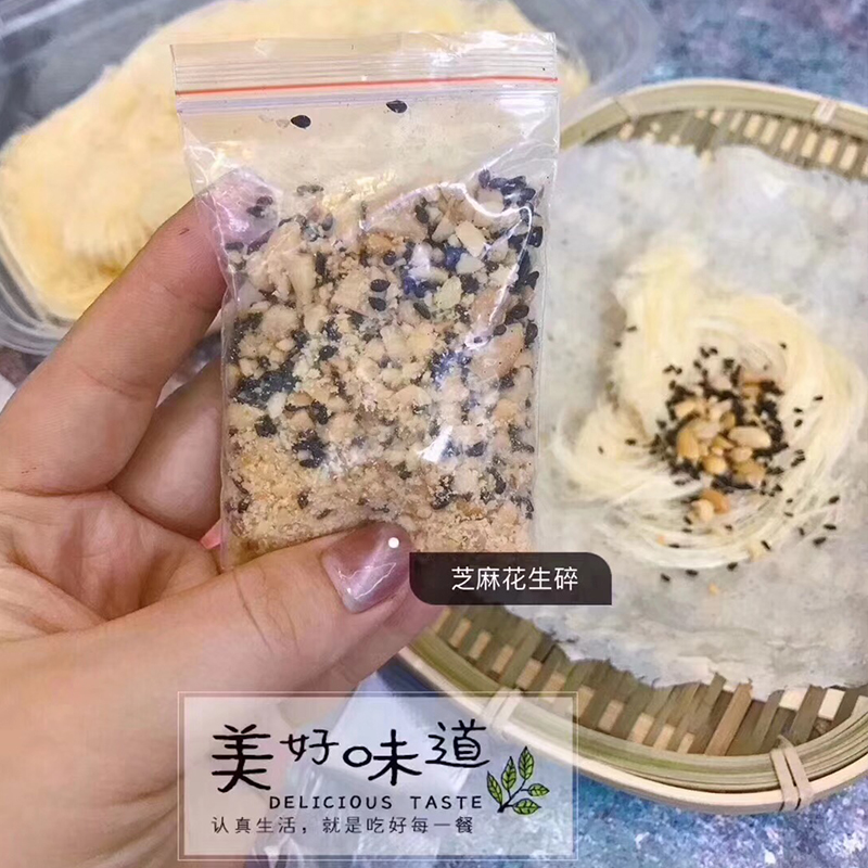 传统好味潮汕特产糖葱薄丝薄饼芝麻花生即食方便休闲零食包邮