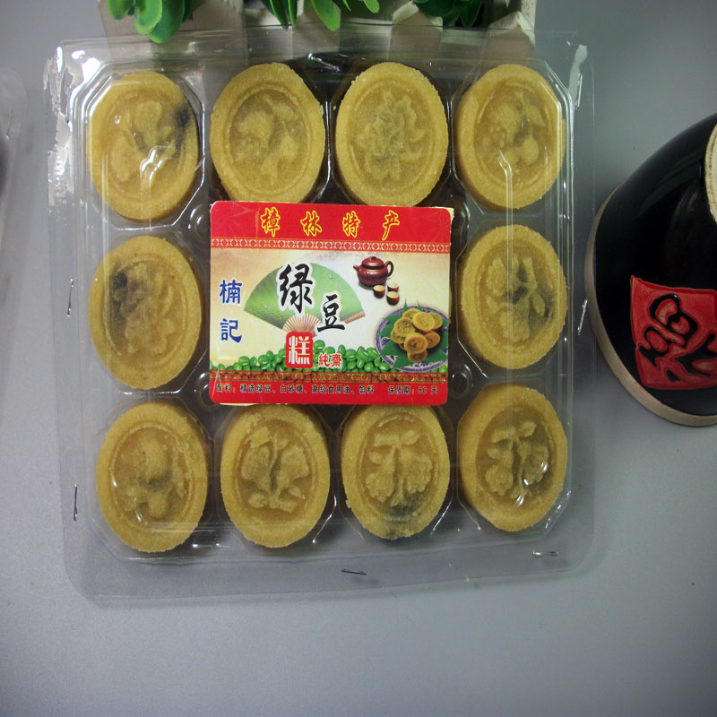 潮汕特产樟林绿豆糕 绿豆圆糕 绿豆沙糕点手工老式无添加休闲零食