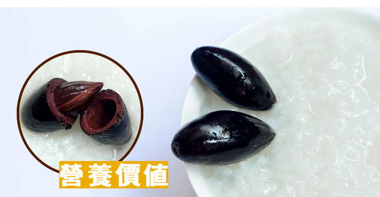 2件包邮 袋装潮汕特 农家自制 乌榄 黑橄榄杂咸早餐乌橄榄
