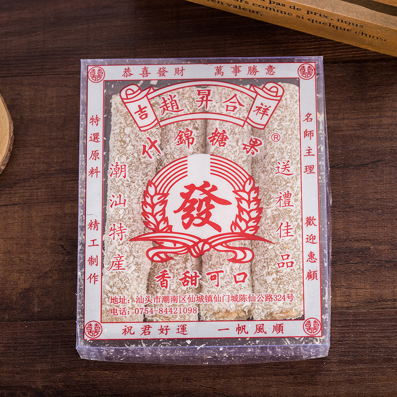 广东潮汕特产赵升合鸭脖子软糖卷椰丝鸭脖糖零食小吃美食品