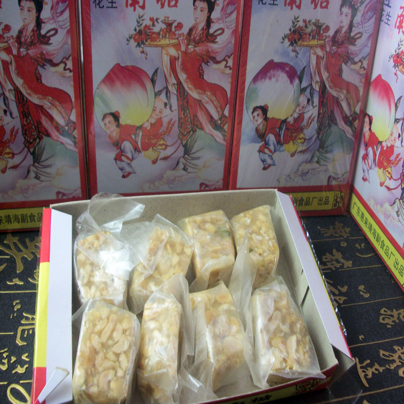潮汕特产普宁南糖惠来靖海豆辑花生南糖潮汕传统手工糕点小吃零食