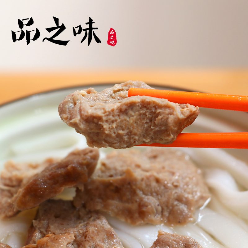 潮汕牛肉饼汕尾特产正宗小吃手打香酥500g烧烤火锅食材海丰牛肉饼
