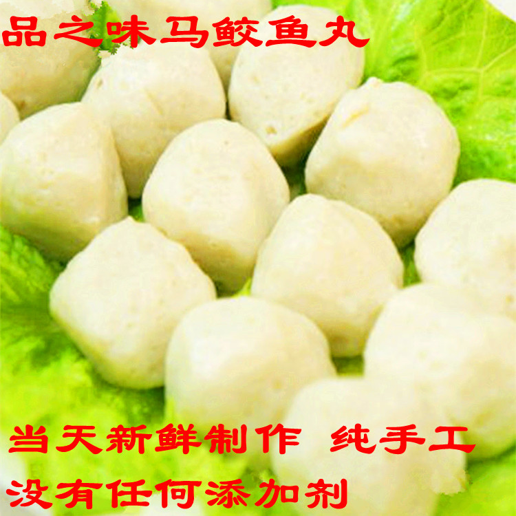 汕尾马鲛鱼丸特产海丰正宗潮汕手打手工白丸 500克煲粥火锅食材