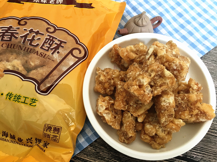 潮汕特产花生拔丝沙琪玛汕尾海丰福厚桦红海湾遮浪马仔388g包邮