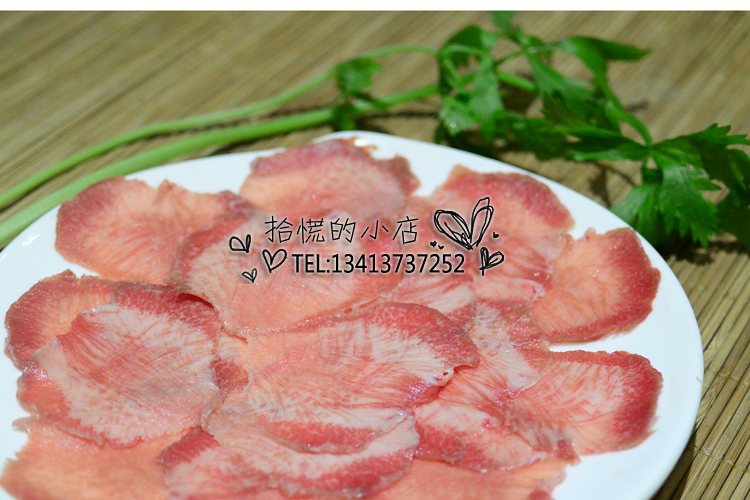 250克 潮汕新鲜牛舌 火锅食材 切片 火锅美食 汕头特产牛舌 牛肉