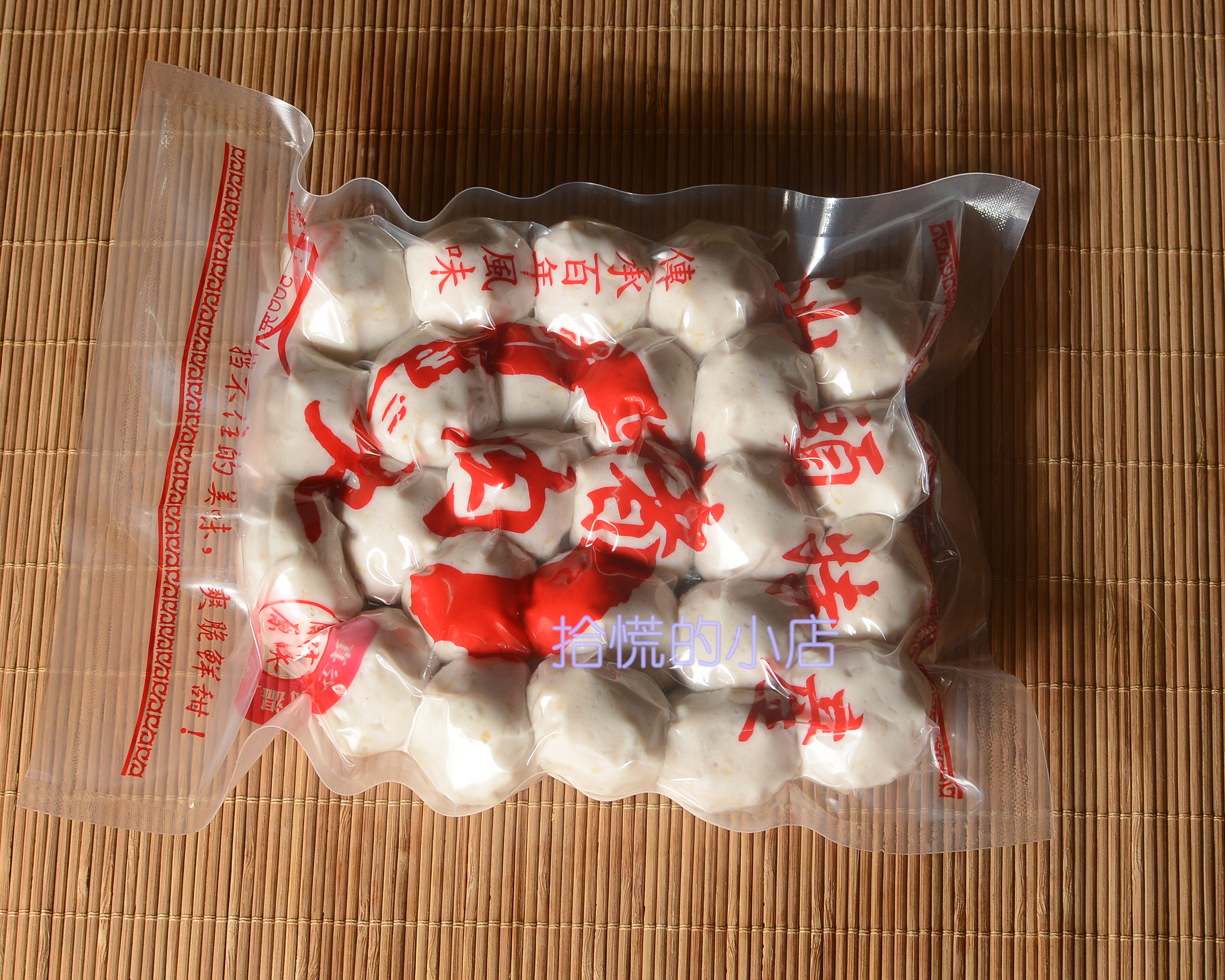 特制黑椒猪肉丸 潮汕特产手拍猪肉丸 瘦肉丸 特色美食火锅 500克