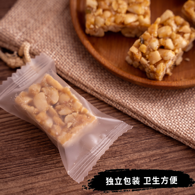 花生酥糖正宗麦芽糖花生酥黑芝麻花生玫瑰酥糖零食糖果特产小吃