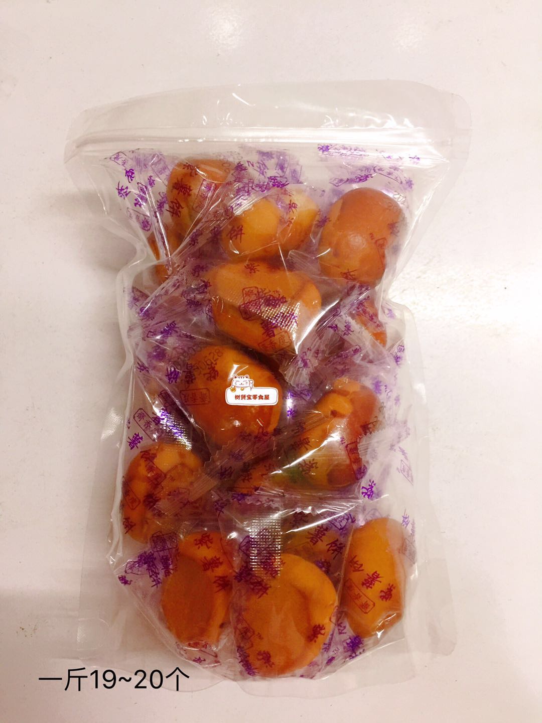 潮汕特产紫薯饼糕点番薯红薯小馅饼网红美食点心休闲零食500g