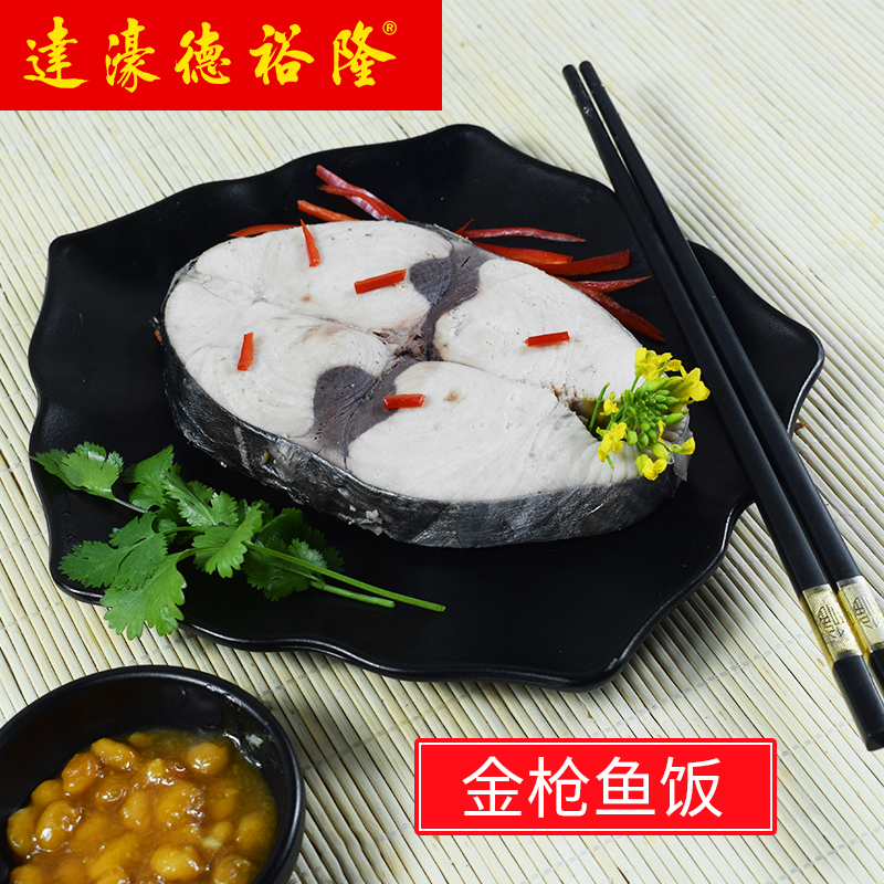 省级非遗鱼饭制作技艺 潮汕特产金枪鱼饭 海鲜即食达濠鱼饭500克