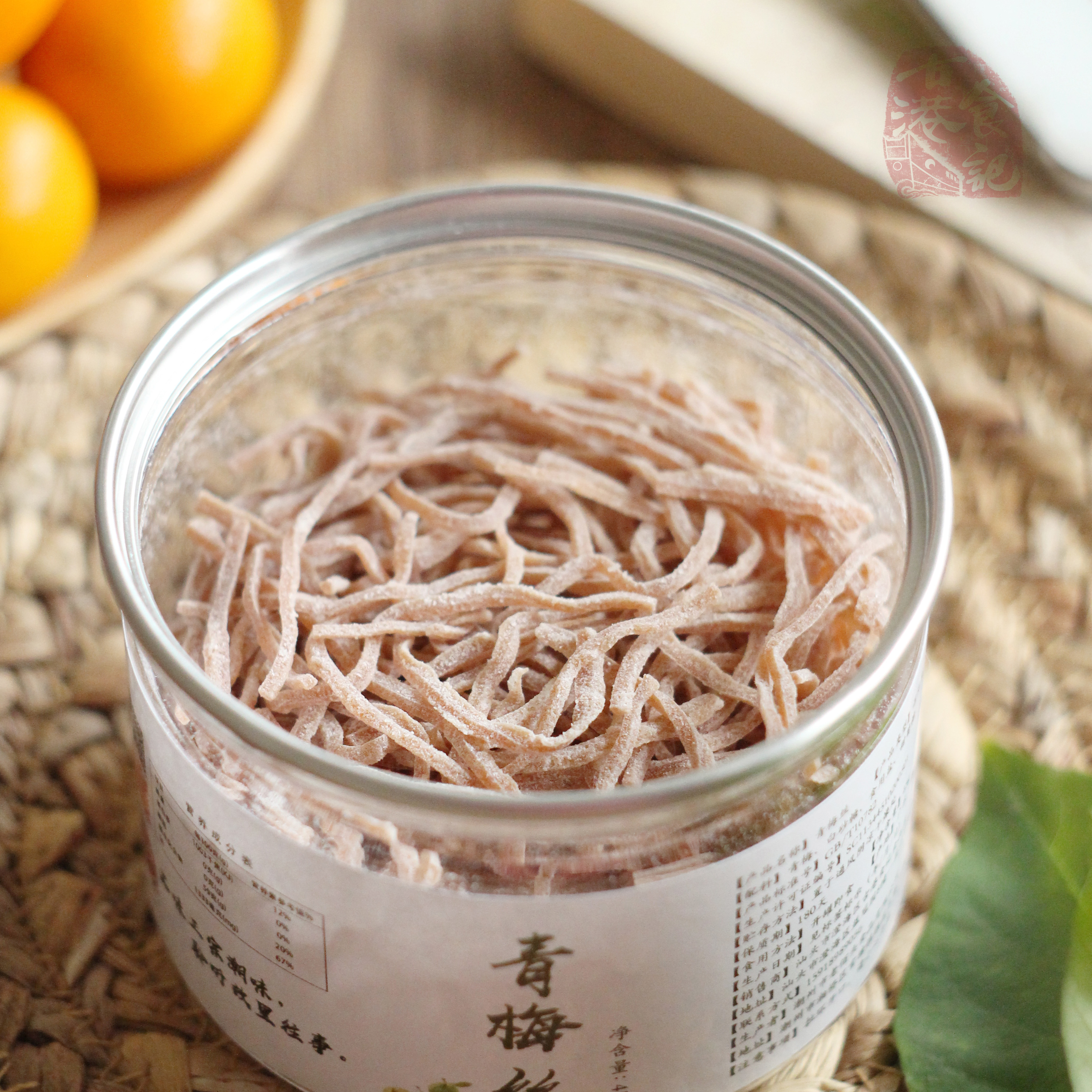 古港食记|酸甜青梅丝 青梅条梅子果脯办公室休闲蜜饯零食罐装45g