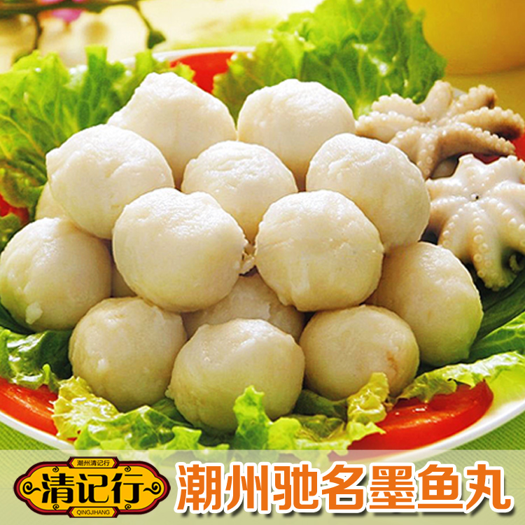 汕手工墨鱼丸500g 潮州汕头火锅食材肉丸子 豆捞汤面关东煮