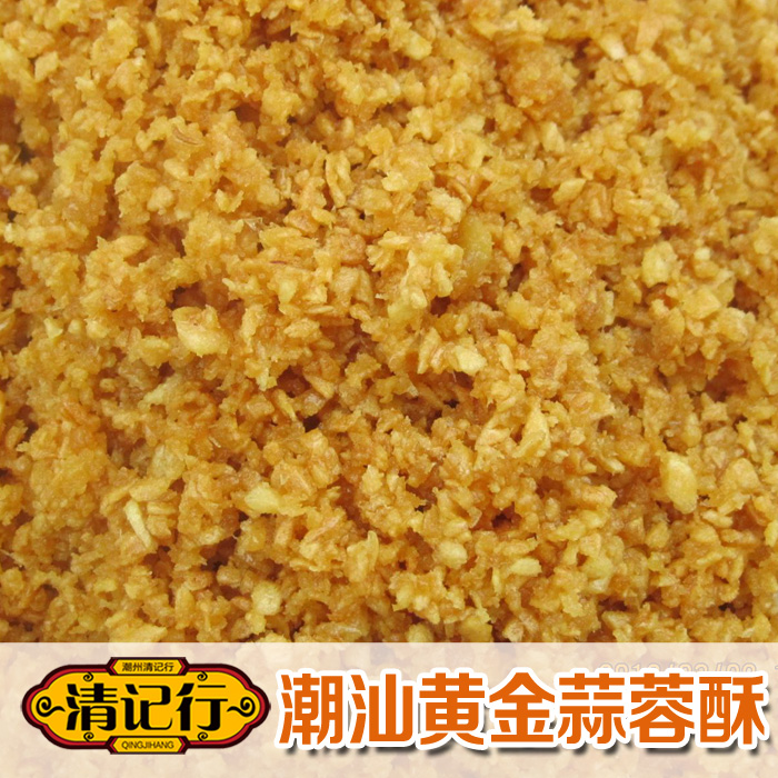 潮汕上等黄金蒜 纯天然蒜蓉酥 传统调味料火锅汤底 单拍不发货！