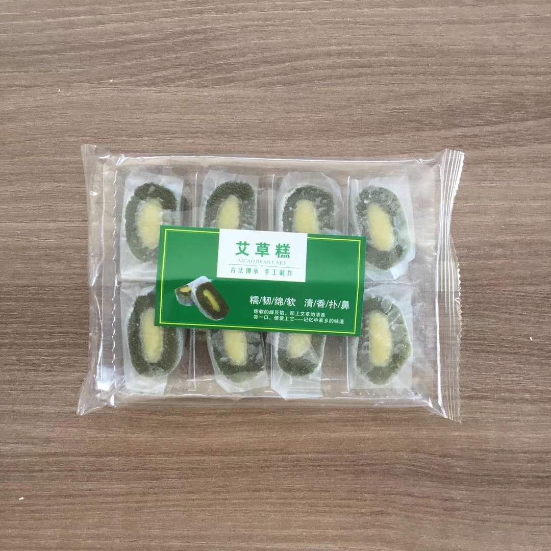 潮汕特产艾草糕红豆 清明果糯米糕点网红零食小吃茶配粉片膏